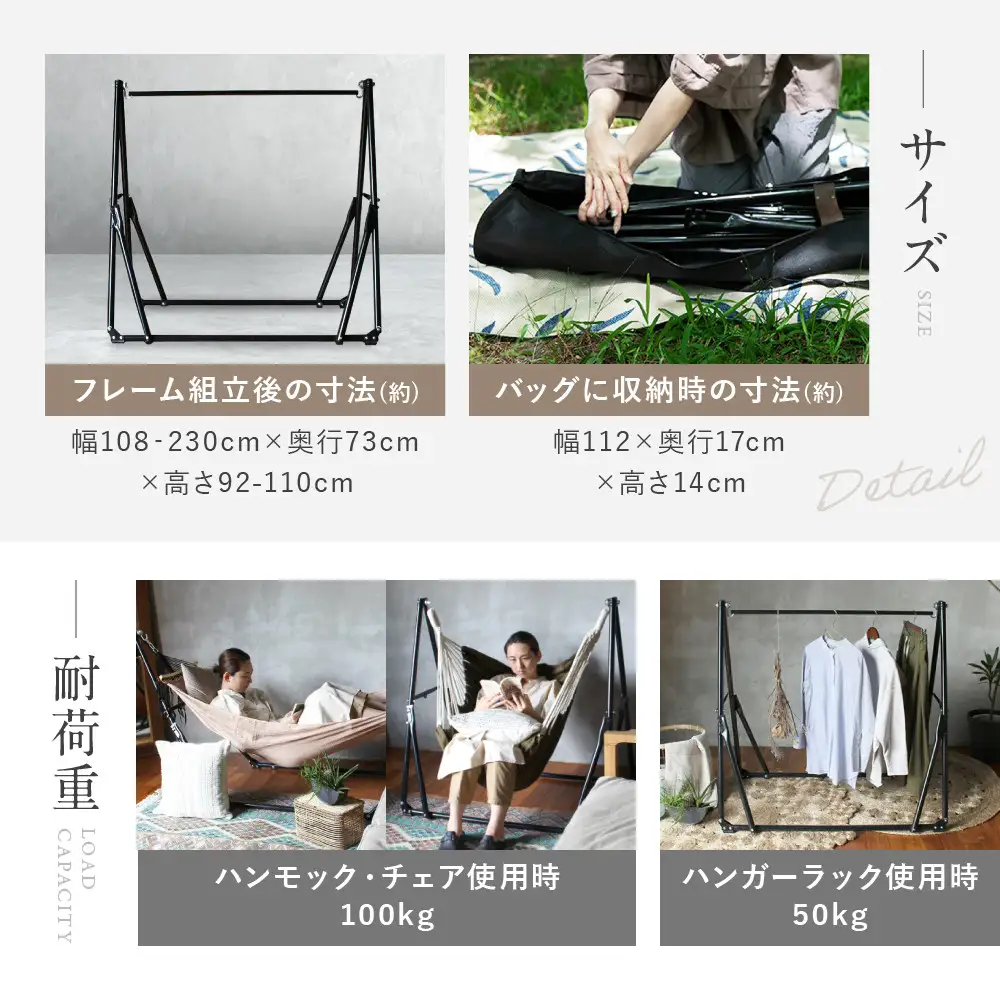 自立式 3way ハンモック 簡単組立/工具不要 マスタード ハンモック アデペシュ