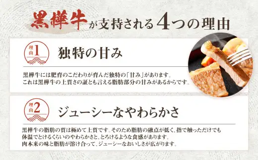 黒樺牛 肉厚サーロインステーキ 計約900g（約300g×3パック） 肉厚 サーロイン ステーキ サーロインステーキ 黒毛和牛 和牛 牛肉 牛