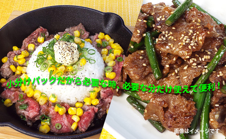 【8/31まで受付】もりおか短角牛 切り落とし 1kg 250g×4p 冷凍 トゥレイス
