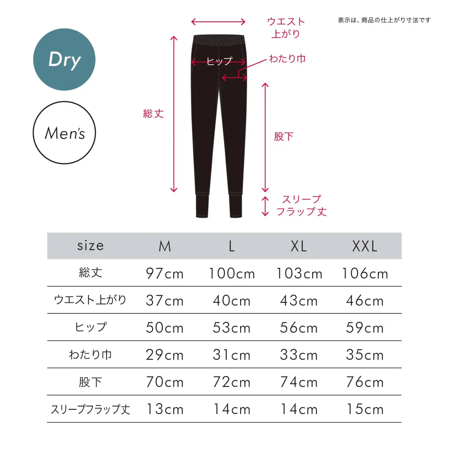 【エアーリカバリー】スリープテックウェアドライメンズボトムス 4サイズ 展開 [H-188002] ※備考欄へ希望のサイズをご記入ください。 / 西川 nishikawa 血行促進 福井 ブランド メンズ 洋服 国内生産 リカバリーウェア 眠活 ウェルネス サイズ M L XL XXL 男性 寝巻 寝巻き パジャマ 寝具 部屋着 ルームウェア