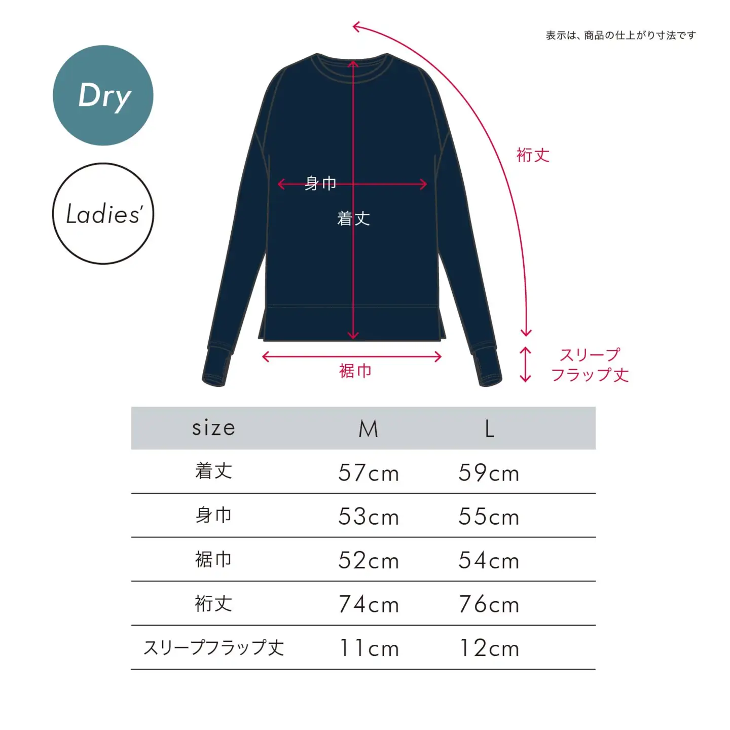 【エアーリカバリー】スリープテックウェアドライレディーストップス 2サイズ 展開 [G-188003] ※備考欄へ希望のサイズをご記入ください。 / 西川 nishikawa 血行促進 福井 ブランド レディース 洋服 国内生産 リカバリーウェア 眠活 ウェルネス 長袖 サイズ M L 女性 寝巻 寝巻き パジャマ 寝具 部屋着 ルームウェア