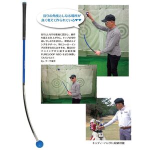 ゴルフ リンクスゴルフ ゴルフ練習 器具 フレループ ネオ 1本 ゴルフ練習器具 スイング 矯正 練習器具 スイング練習器具 スイング練習 しなり 素振り 棒 ゴルフ用品 ゴルフ用具 トレーニング トレーニング器具 練習 フレループネオ 兵庫県 姫路市 ブルー
