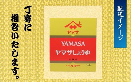 かつおつゆ 6本 (1本1L) つゆ つゆ つゆ つゆ つゆ ヤマサ 櫻井謙二商店