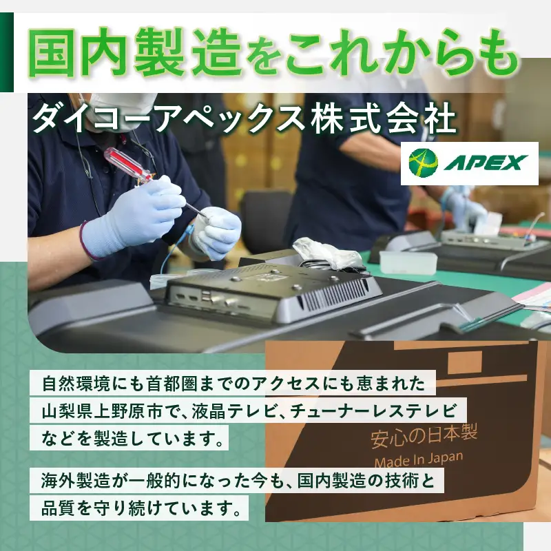 ＼最短4日発送／ 日本製 扇風機  Aqual 家電 （AF181X）