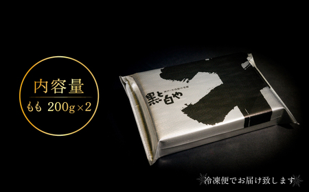 神戸牛切り落とし肉200g×2 ふるさと納税 牛肉 ブランド和牛 国産 和牛 神戸牛 神戸ビーフ 切り落とし もも 兵庫県 神戸 川西 川西市
