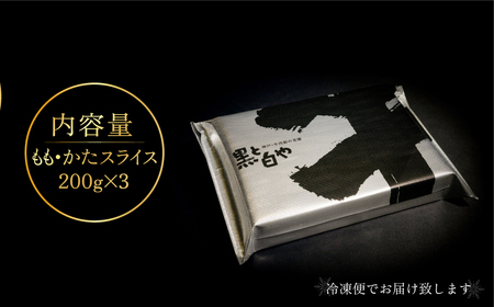 神戸牛すき焼き（もも・かた）200g×3 ふるさと納税 牛肉 ブランド和牛 国産 和牛 神戸牛 神戸ビーフ すき焼き もも かた 兵庫県 神戸 川西 川西市