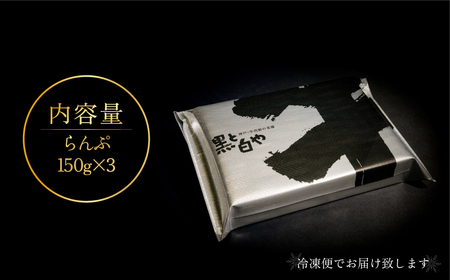 神戸牛らんぷステーキ150g×3 ふるさと納税 牛肉 ブランド和牛 国産 和牛 神戸牛 神戸ビーフ ステーキ もも らんぷ 兵庫県 神戸 川西 川西市
