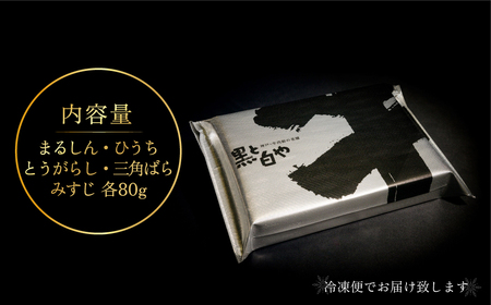 神戸牛希少部位焼肉セット（5種類） ふるさと納税 牛肉 ブランド和牛 国産 和牛 神戸牛 神戸ビーフ 焼肉 まるしん ひうち とうがらし 三角ばら みすじ 兵庫県 神戸 川西 川西市