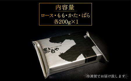神戸牛1頭焼肉食べ比べセット ふるさと納税 牛肉 ブランド和牛 国産 和牛 神戸牛 神戸ビーフ 焼肉 食べ比べ かたロース もも 兵庫県 神戸 川西 川西市