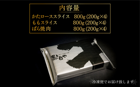 神戸牛すき焼き＆焼肉セット ふるさと納税 牛肉 ブランド和牛 国産 和牛 神戸牛 神戸ビーフ すき焼き 焼肉 肩ロース もも ばら 兵庫県 神戸 川西 川西市