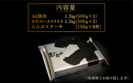 神戸牛贅沢セットA ふるさと納税 牛肉 ブランド和牛 国産 和牛 神戸牛 神戸ビーフ 焼肉 贅沢 もも かたロース らんぷ 兵庫県 神戸 川西 川西市