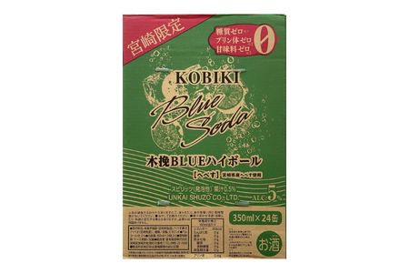 【宮崎限定】 お酒 木挽BLUE ハイボール へべす Alc. 5% 350ml 缶 24本入