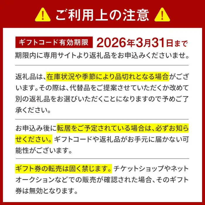 あとからセレクト 波佐見町ふるさとギフト 80万円分 あとから選べる カタログギフト[FB110]