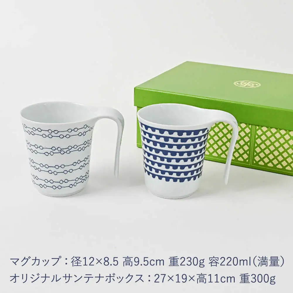 【波佐見焼】【当店オリジナルボックス】 ペアマグカップ サンテナボックス入り メガネ・プチプチ【福田陶器店】[PA368]