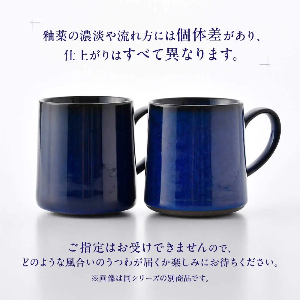 【波佐見焼】青釉流し プレート L（25.5cm） 1点【光春窯】[XD111]