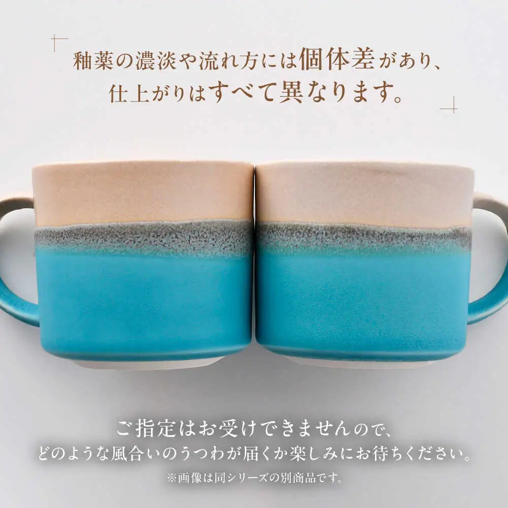 【波佐見焼】Scenery（シーナリー）トルコブルー プレート M（21cm）2枚セット　【光春窯】[XD114]
