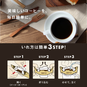 キーコーヒー KEYCOFFEE コーヒー ドリップ オン 120杯分 ドリップコーヒー モカブレンド 大容量 個包装 珈琲 オフィス キャンプ アウトドア カフェ ギフト 手軽 本格 おすすめ
