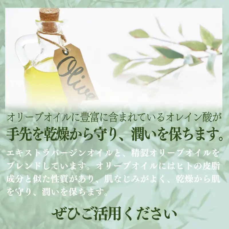 NAIL&MAKE BAR ANNE ネイル・ハンドオイル 1個