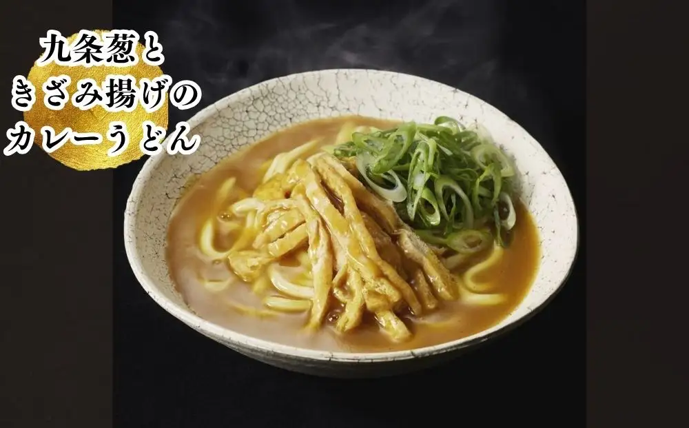 【冨美家】うどん三種詰め合わせ (3種×2個)［ 京都 錦市場 うどんの冨美家 老舗 有名店 人気 おすすめ 簡単 時短 出汁 うどんすき 鍋 麺類 総菜 お取り寄せ 通販 送料無料 ふるさと納税 ］