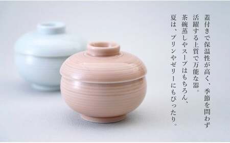 有田焼 千福鈴（せんぷくりん）茶碗蒸し碗 白磁と薄桜釉 ペア セット 【 幸楽窯 / YUIKA Lab 】 紅白器 お祝い 蓋物 食器 cp027