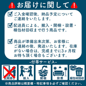 【国産材でつくる北欧テイストの本棚】森のブックシェルフ 九州産杉材 木の香り漂う無塗装仕上げ 無垢材 国産材 大川家具