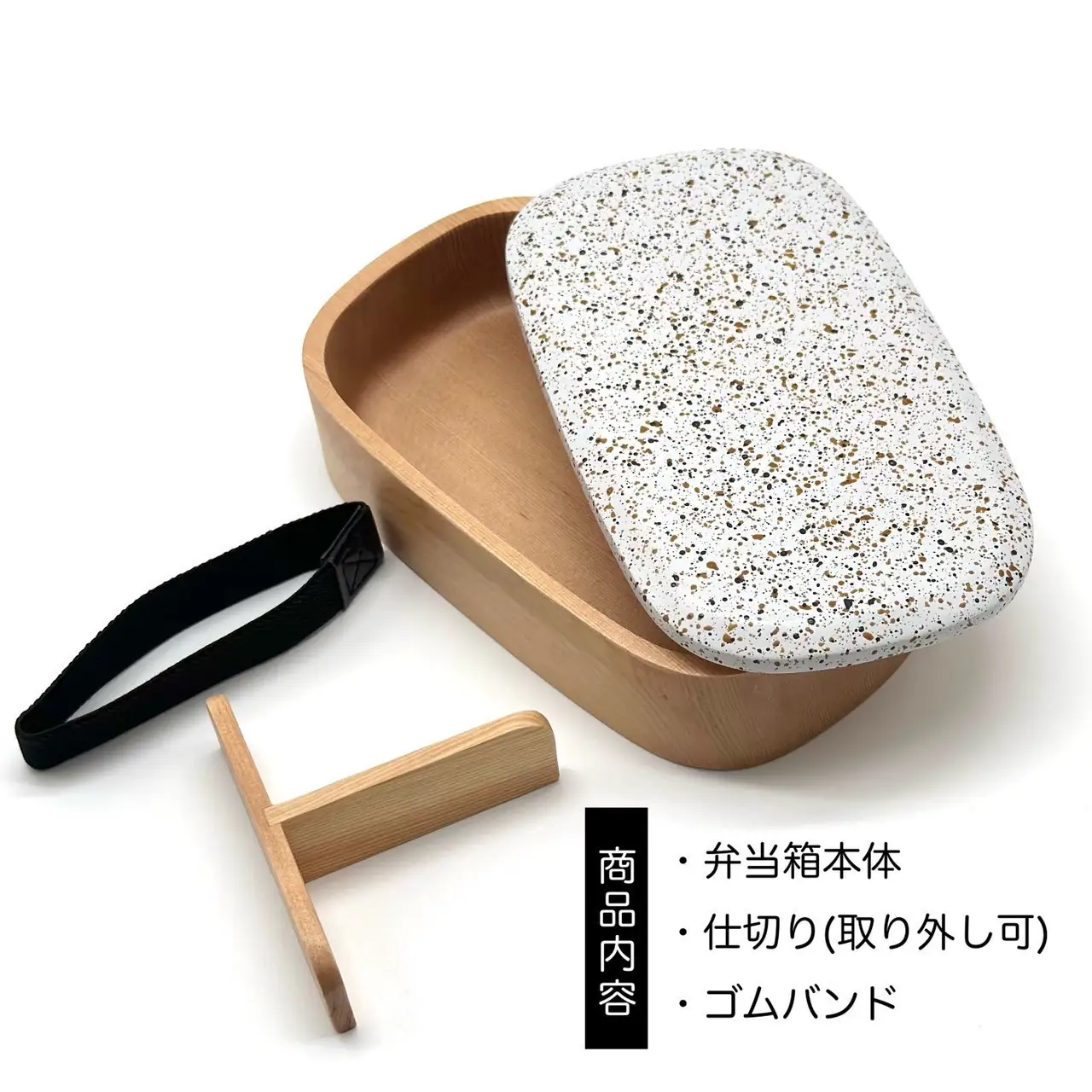 紀州塗り くりぬき弁当箱 美空 黒 ランチボックス お弁当 かわいい 弁当女子 弁当男子 食洗機対応