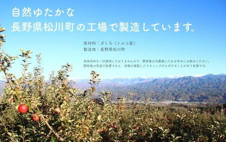【砂糖不使用】 順造選 ザクロジュース（濃縮還元果汁100％）500ml × 12本 ［MK06］// 果汁飲料 果物ジュース 100％ジュース ストレート 無加糖 無香料 着色料不使用 保存料不使用 健康 美容