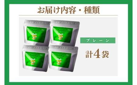 パンプキンクリスプ（プレーン）【パンプキン クリスプ スナック お菓子 おやつ デザート スイーツ かぼちゃ サクサク 鹿嶋市 茨城県】（KEB-001）