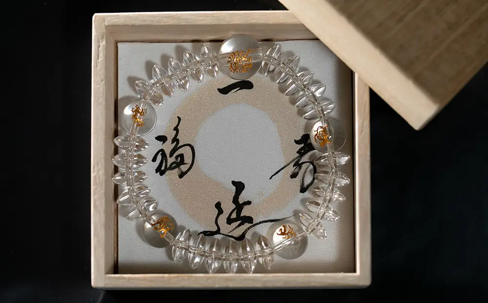 【意匠京念珠板倉】京念珠 男性用 麒麟+四神 ブレスレット(木箱付)［ 京都 数珠 念珠 人気 おすすめ 化粧箱入 証明書付 京都府伝統産業優秀技術 お取り寄せ 通販 送料無料 ふるさと納税 ］