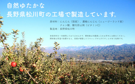 【砂糖不使用】 順造選 元気モリモリ にんじんジュース（人参汁100％）1000ml × 6本［MK10］ // 野菜ジュース 100％ジュース ストレート 人参 砂糖不使用 無加糖 無香料 無着色 健康 美容 栄養補給