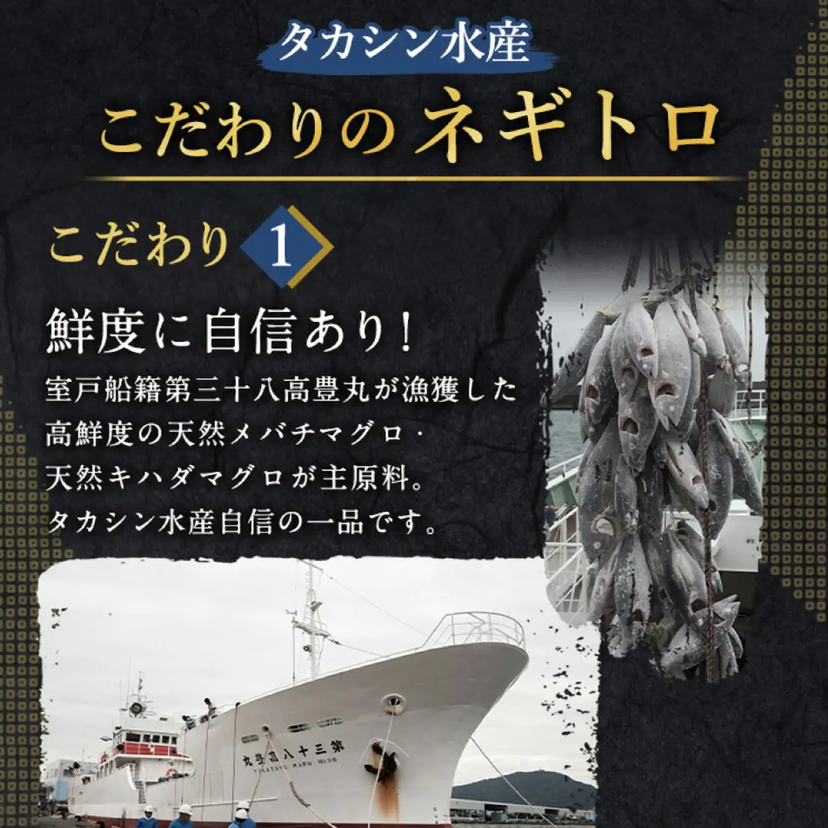 【ねぎとろ】高豊丸 ねぎとろ 3.6kg 【各1.2kg×3回定期便】