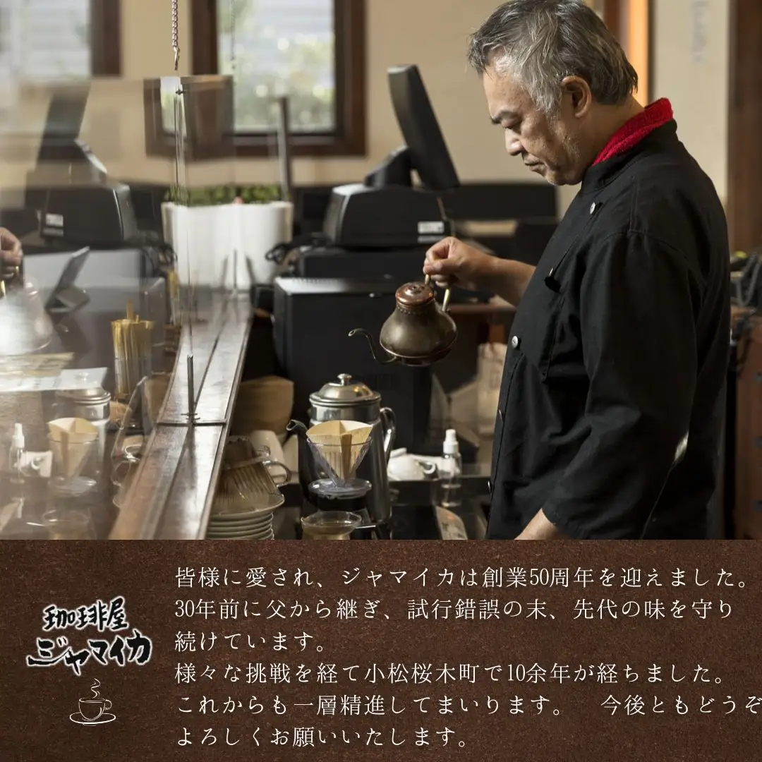 珈琲屋ジャマイカオリジナルアイスコーヒーリキッド無糖2本入 アイスコーヒー
