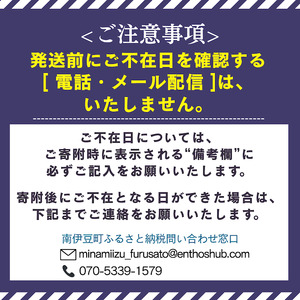 ＜地元農家直送!＞ 藤稔 5房 約3kg　【 葡萄 藤稔 】　