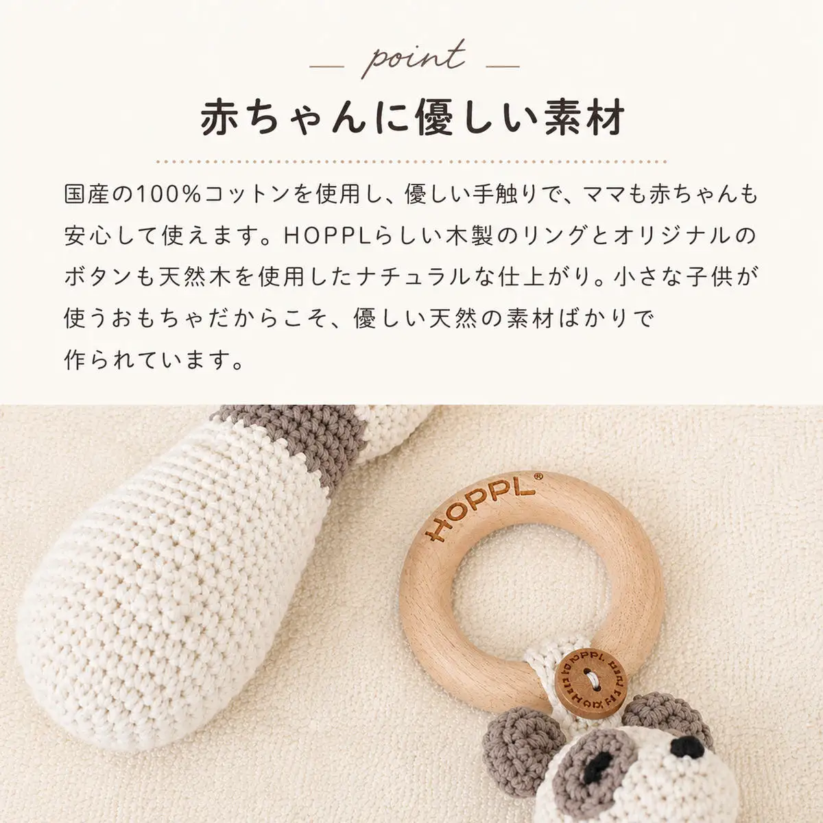 おもちゃぬいぐるみHOPPLコアラマスコットおもちゃ