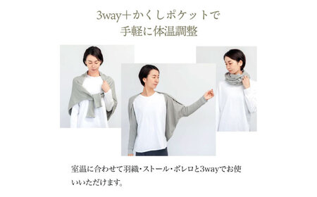 ファッション ボレロ + かかと付レッグウォーマー フリーサイズ【チャコール】[BADD032] ファッション