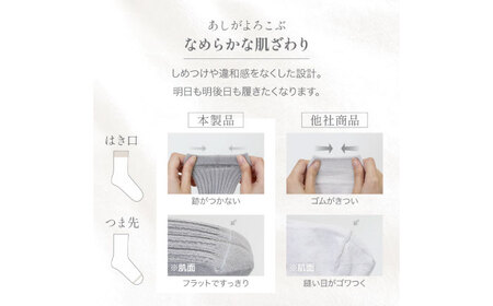 ソックス 22-24cm しめつけない 靴下【ベージュ】[BADD039]  靴下