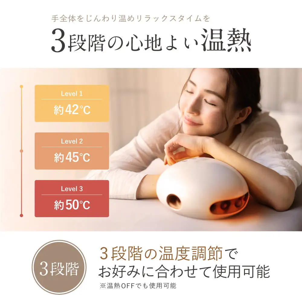 NIPLUX ハンドケア HAND MOMI | 1年保証 取扱説明書付き 加圧 温熱 ハンドモミ ハンドマッサージ ハンドマッサージャー コードレス 手 温める 指 マッサージ グッズ ツボ マッサージ機 健康家電 ニップラックス 福岡市 人気 おすすめ 送料無料 NP-HM21WT