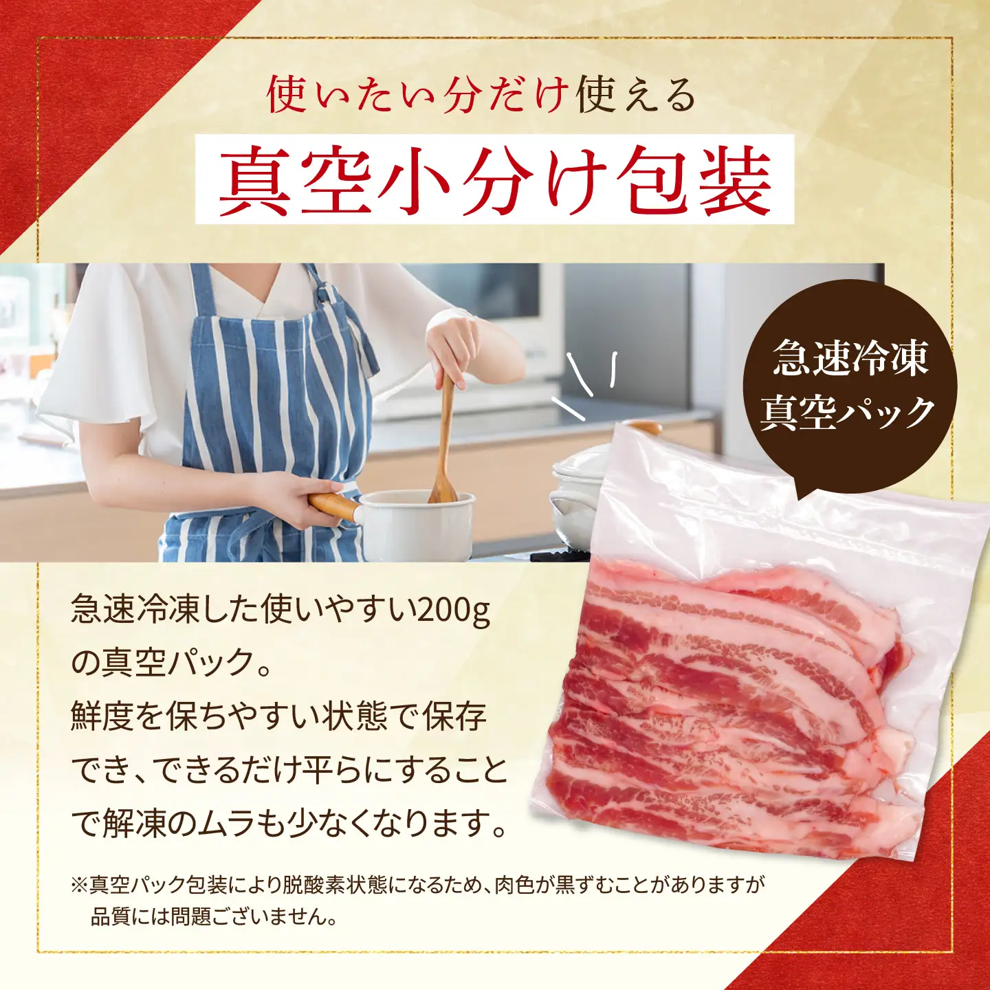 豚肉 豚バラ スライス 1kg ( 茨城県共通返礼品・茨城県産 ) _CY052