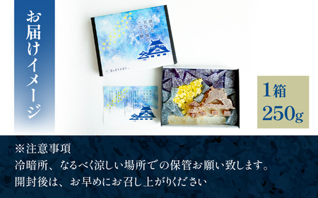 夜空と天空の城のこはく糖