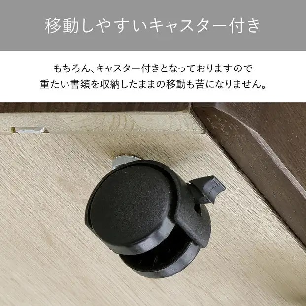 3段ワゴン 役員用 天然木使用 ソフィーダ