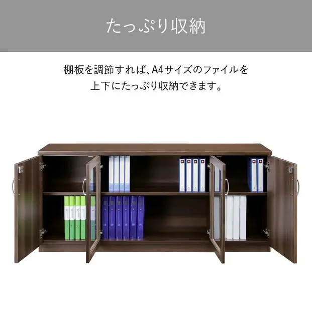 サイドボード 160 役員用 天然木使用 ソフィーダ