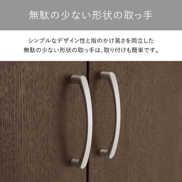 サイドボード 80 役員用 天然木使用 ソフィーダ