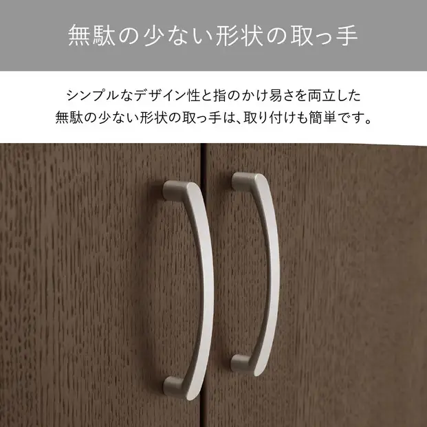 ワードローブ 60 役員用 天然木使用 ソフィーダ