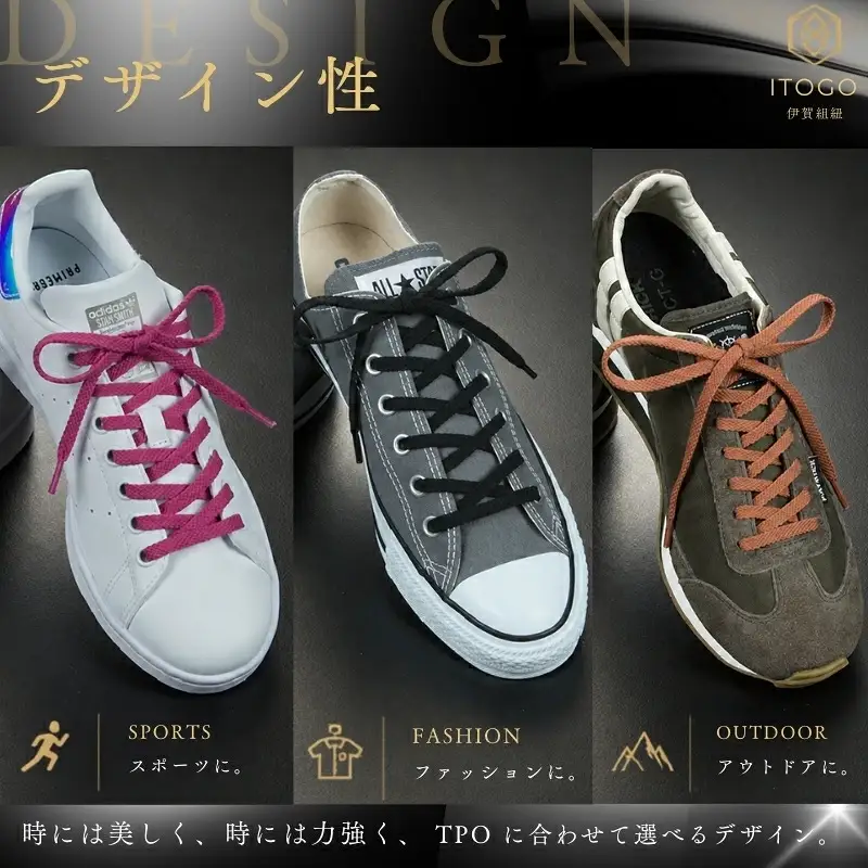 靴紐 くみひもシューレース・110cm  (ロイヤルシューレース) 【胡粉】【itog0011-01】