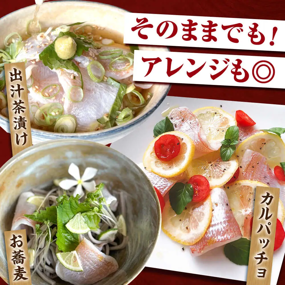 小鯛ささ漬 5パックセット １パック65g（計325g） 笹漬け ささ漬け ささづけ 小鯛 福井県 小浜市 / 上杉商店[BFAD016]