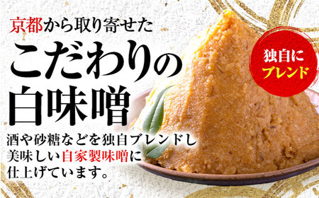 西京漬け 銀鱈 2切れ×6パック（計12切れ）