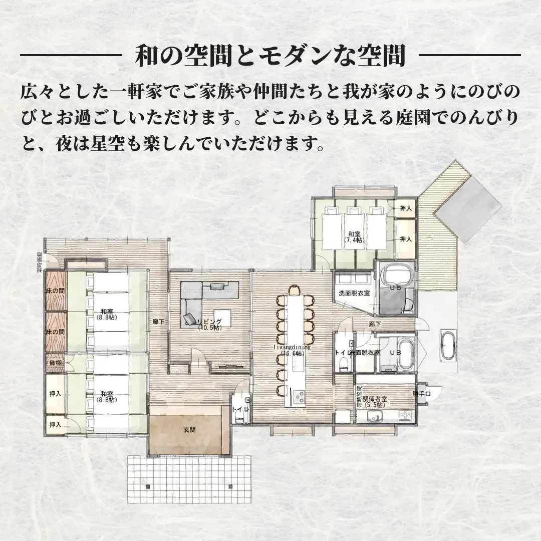 ［庭園付き一棟貸切］〈一日一組限定〉＜1泊2食付＞大分県ブランド牛「米仕上げ牛」を味わうプラン 1名様利用 | 豊後高田市 旅行
