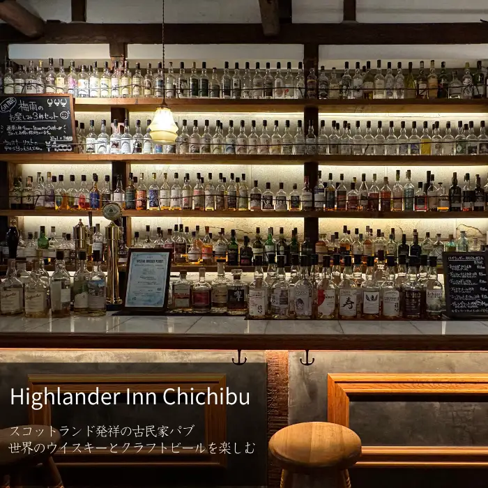 【15名限定】イチローズモルト 秩父蒸溜所特別見学ツアー スタンダードコース（宿泊付き）No.619-1