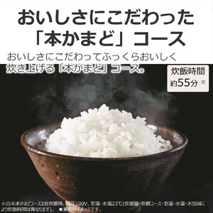 東芝　炊飯器　IH　高火力でふっくら　3合　RC-5XW(W)