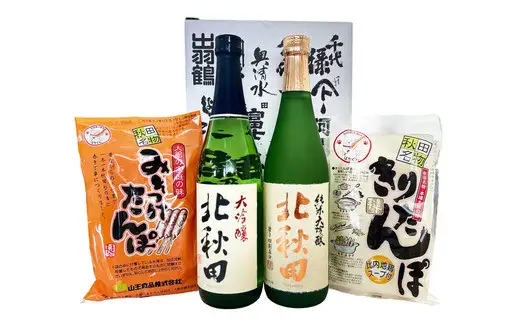 北鹿のお酒ときりたんぽ2人前とみそつけたんぽ３本入りのセット　85P4003【筒井商店】